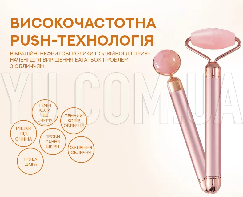 Ролик-масажер для обличчя Flawless Facial Roller Ролик-масажер для обличчя Flawless Facial Roller